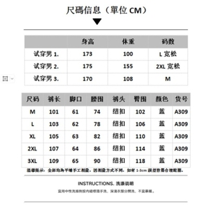 春季新款小众花卉刺绣牛仔裤男款美式潮牌高街宽松直筒阔腿裤图片