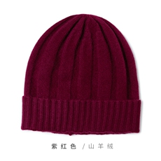 时尚百搭纯黑色山羊绒针织帽子保暖舒适冬季必备，帽子，远腾羊绒