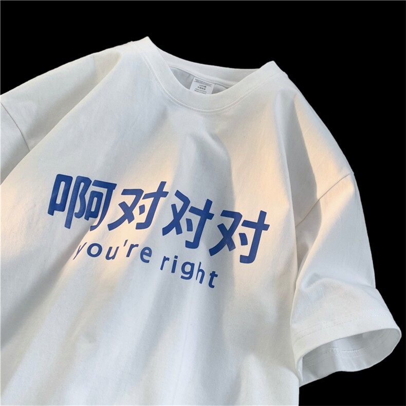 夏季短袖T恤男宽松百搭D329-QM583-P25-控39图片