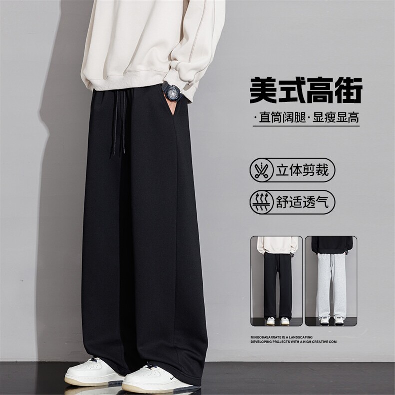 秋季男士超大码休闲运动卫裤男士休闲长裤9588-P25,男装休闲裤,星座209