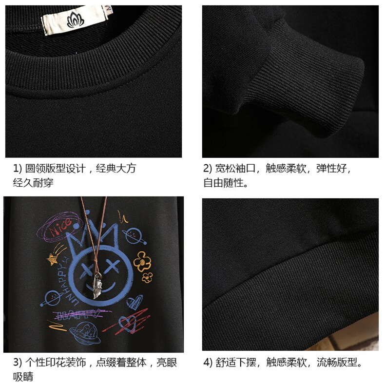 S6180-P28加绒款-P33秋季圆领卫衣男大码韩版宽松长袖外套砖墙,男装卫衣,电商A040A