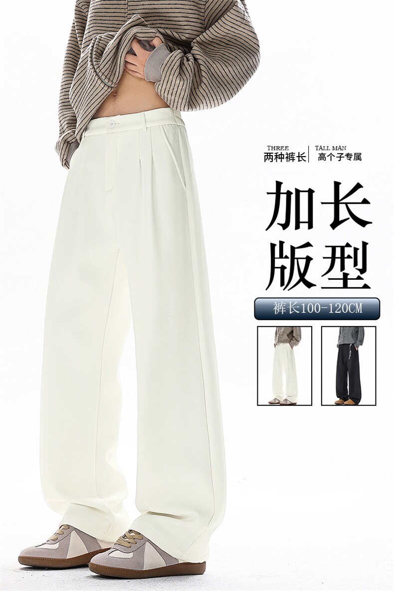 秋冬高个子加长西裤垂感直筒休闲裤男阔腿长裤子188cm115KZ028P55,男装西裤,电商B312