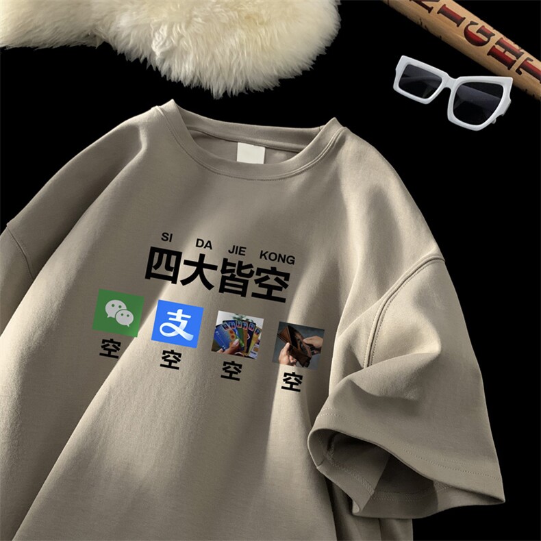 量大优 供视频 230g重磅纯棉短袖t恤男 XT525-特P19图片