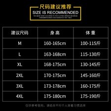 外套男士冬季2021新款潮流渐变羽绒服潮牌DS620T，男装羽绒服，电商A102