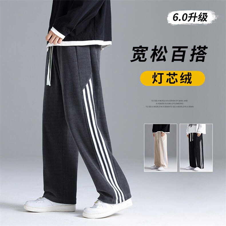 秋冬新款三条杠灯芯绒时尚加厚情侣款学生运动裤A068-DJK22-TP40,女装休闲裤,电商A068
