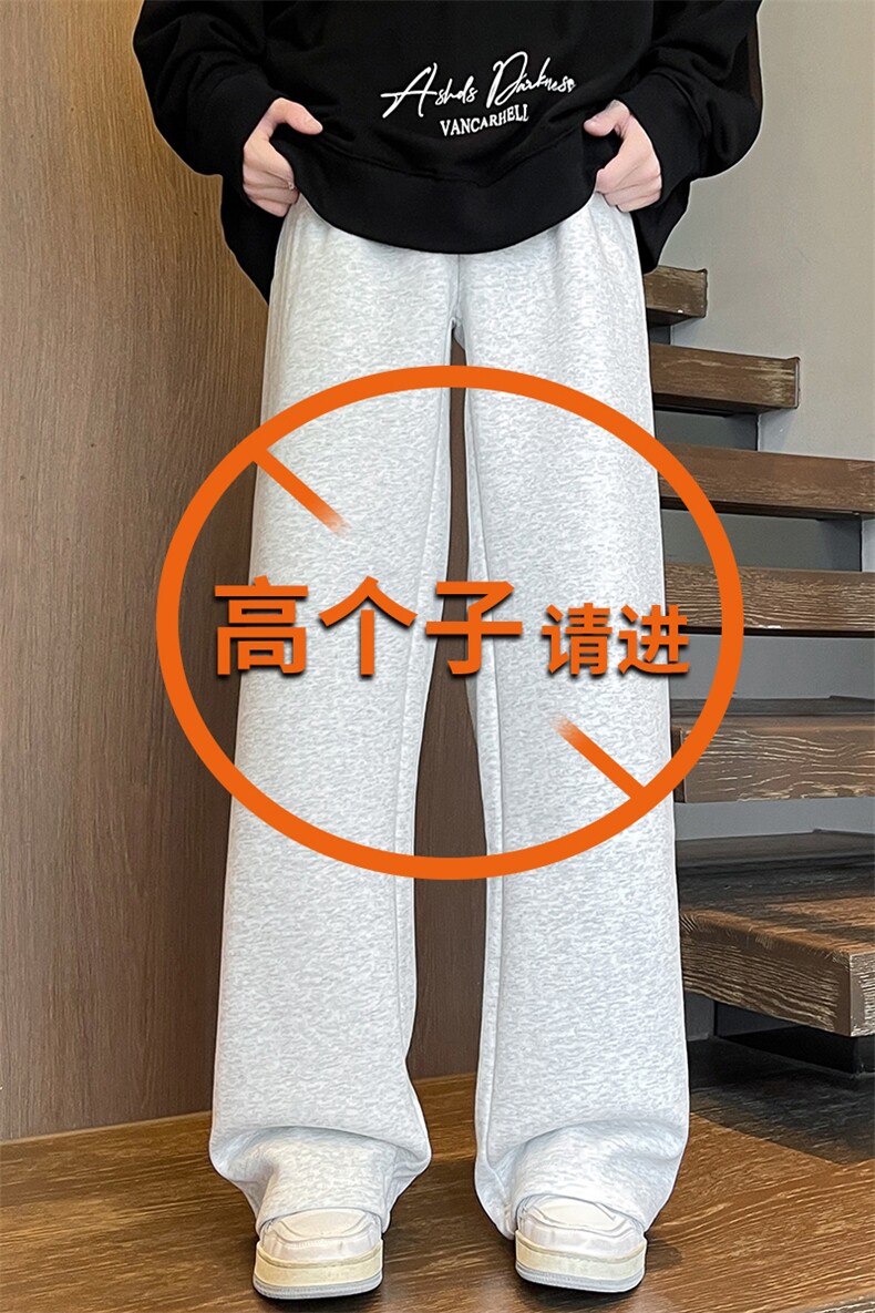 纯色休闲卫裤男款直筒美式运动裤特大码宽松阔腿裤KZ006P45加绒55,男装休闲裤,电商B312