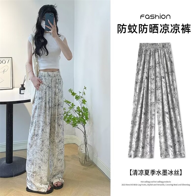 冰丝阔腿裤女夏秋季薄款休闲运动裤显瘦洋气印花防蚊裤MK2329/P38,女装休闲裤,星座506A