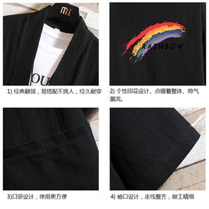 HF59064-P40风汉服男开衫外套七分袖道袍 砖墙挂拍图片