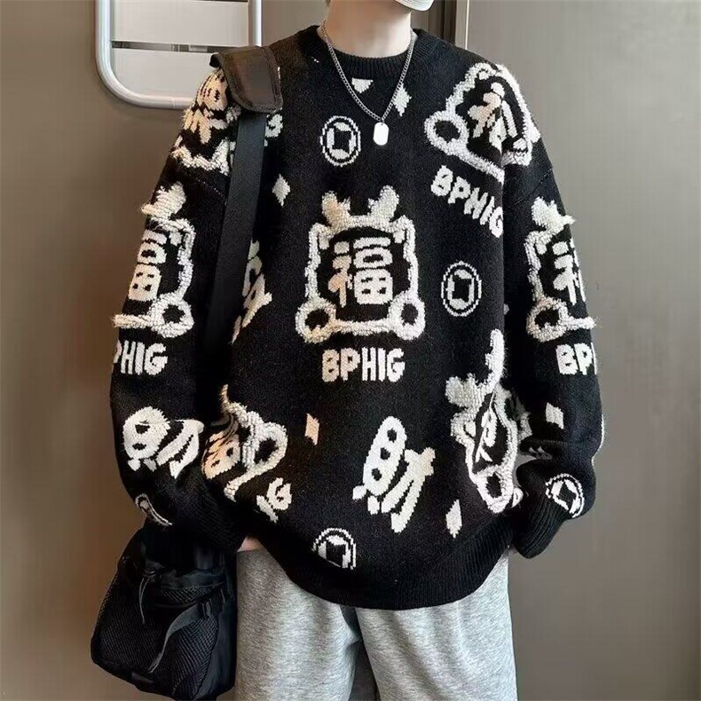 B445P53本命年针织衫毛衣男女春秋季小众内搭情侣保暖毛线,男装针织衫/毛衣,星座512-6