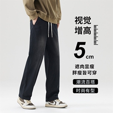 秋季复古裤子男水洗直筒阔腿牛仔裤男女款军咖色休闲裤Y6110-p48，男装牛仔裤，星座224-3