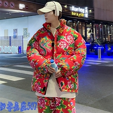 红色