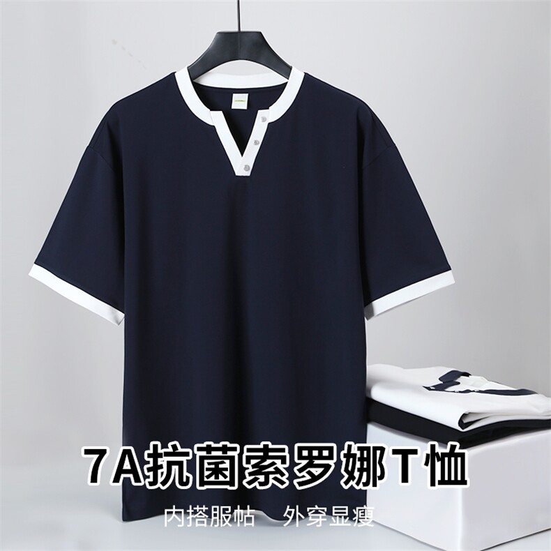 凉感小V领结构拼接宽松T恤260克40支双纱313B-S20#-P36,男装T恤,星座313B