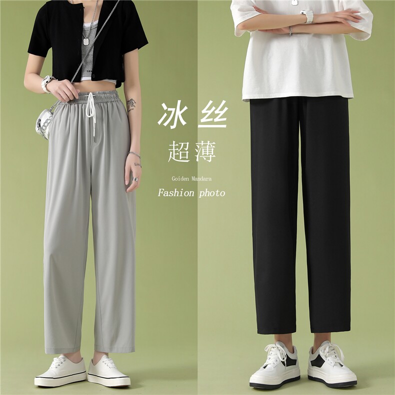夏季新款中性直筒宽松九分裤潮流冰爽休闲裤2023年2025-特批20，女装休闲裤，星座718-1