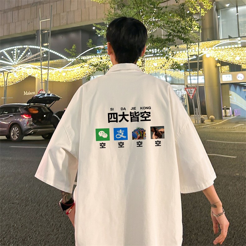 量大优供视频冰丝短袖衬衫男DXC525-特p25,男装衬衫,电商B371