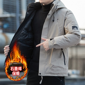 KL2B55石墨烯保暖连帽棉服数据款同款单面也有JY6987图片