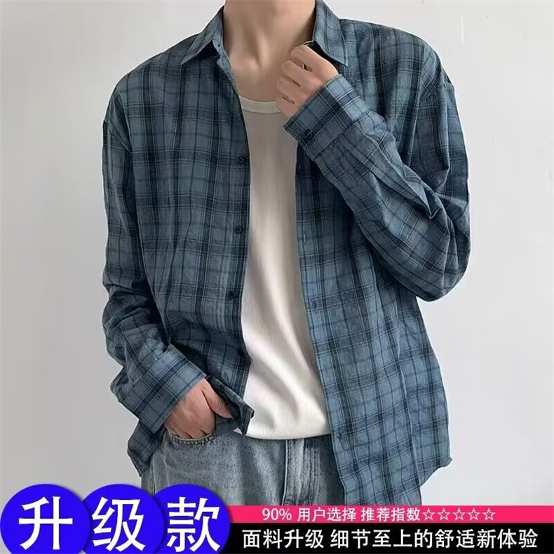 2025秋季新款男士宽松格子衬衣休闲上衣磨毛长袖衬衫大码潮流男装,男装衬衫,星座506A