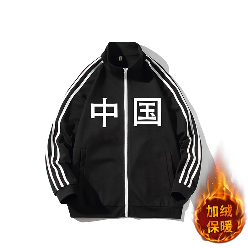 2023冬季加绒加厚开衫夹克中性情侣卫衣保暖运动会学生班服,男装棉衣,电商A089-1