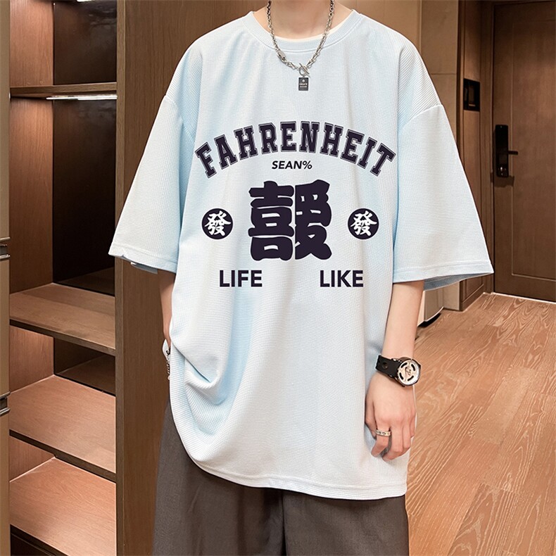 华夫格t恤男短袖男大码五分袖酒店风HT73256-P22,男装T恤,电商A040