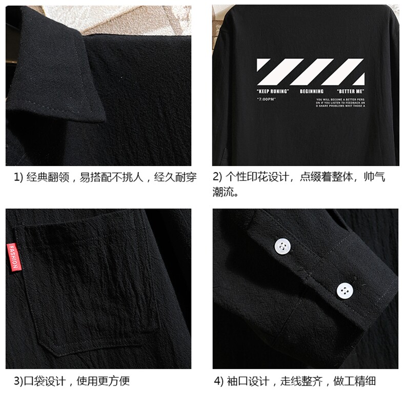 QC58128-P45亚七分袖衬衫男大码五分袖衬衣男短袖,男装衬衫,电商A040A