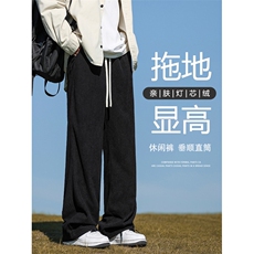 时尚休闲百搭拖地裤垂顺灯芯绒S-3XL显高显瘦1008-特批3568，男装休闲裤，星座718-1