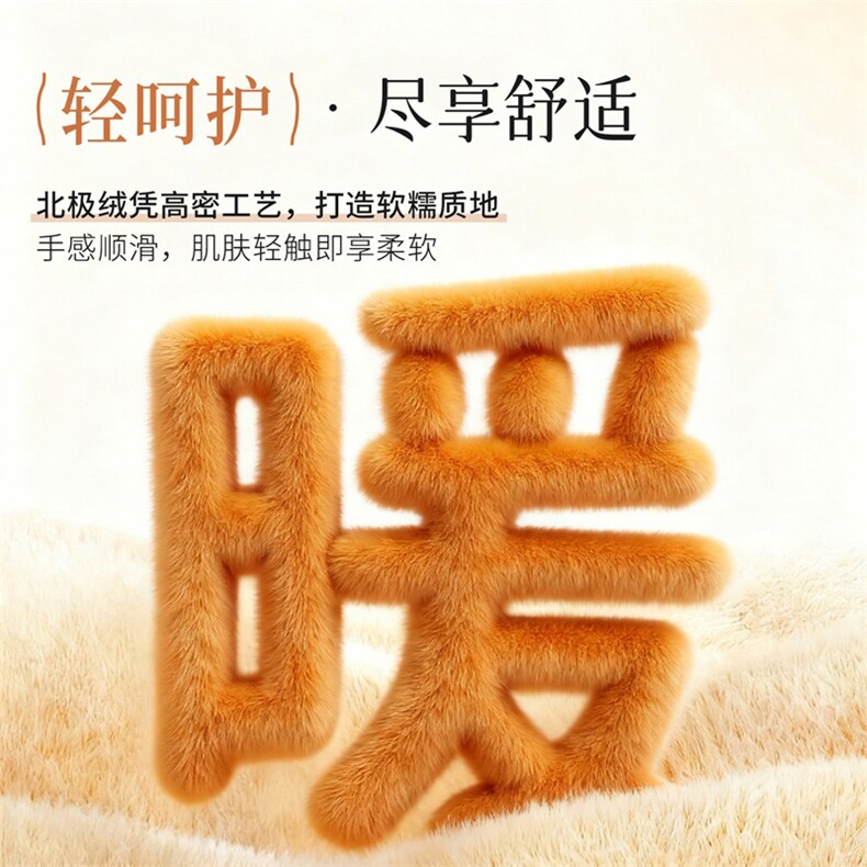 2025年秋季新款北极绒针织护腰时尚保暖加厚柔软,饰品腰带/腰封,晨宏羊绒