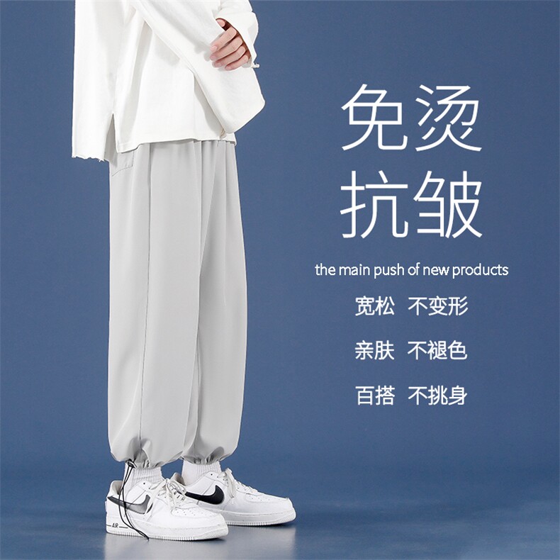 2023新款舒适休闲九分裤束脚两穿卫裤1223-特批：25,男装休闲裤,星座718-1