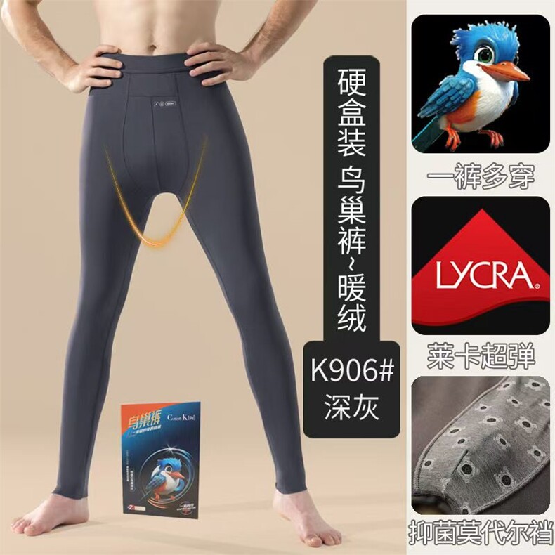 抖音大货有秋冬芭比裤男是打底保暖裤礼盒包装K01P40,男装T恤,星座1602（原101B）