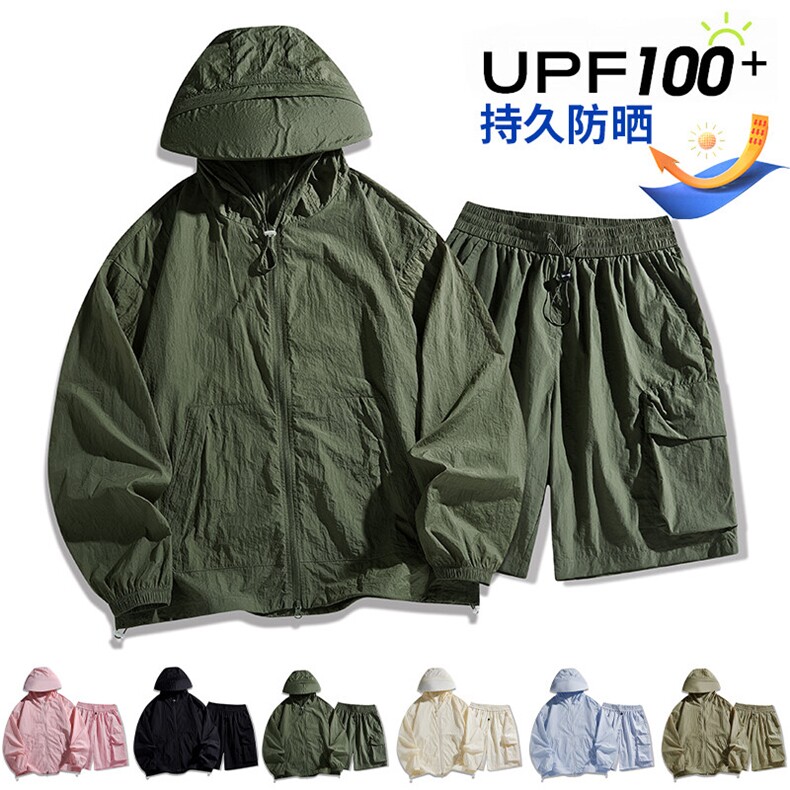UPF100+有报告凉感轻薄透气套装防晒服两件套HS627-P80,男装防晒衣,星座1206（原A206）