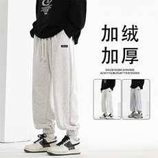 美式重磅卫裤男秋冬季新款加绒直筒长裤X1633特批39加绒特批49，男装休闲裤，星座718