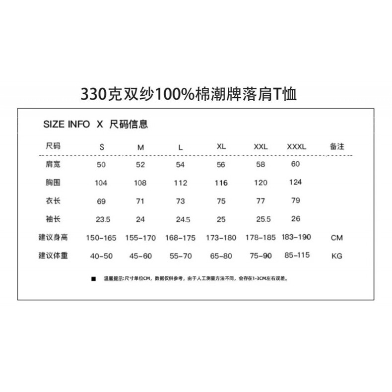 潮潮流短袖t恤男夏季美式痞帅街头宽松半袖纯棉圆领百搭GA84P46,男装T恤,星座1013-5