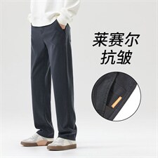 2026天丝牛仔裤男春季款宽松直筒潮牌秋天免烫休闲长裤子现货外贸，男装牛仔裤，星座224-3