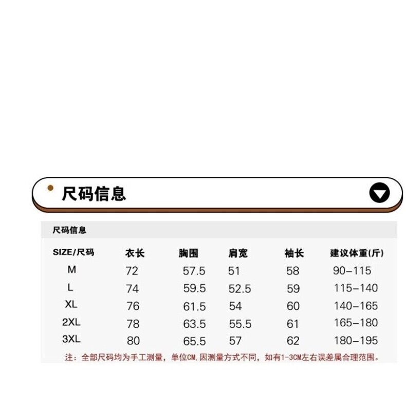 网红潮男穿搭春秋新款扎染格子衬衫港风翻领百搭衬衣外套G374P40,男装衬衫,电商D256-2(原A064-2)