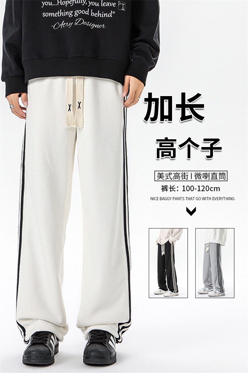 加长版裤子男款高个子188休闲条纹卫裤115cm运动裤KZ017P48加绒58,男装休闲裤,电商B312