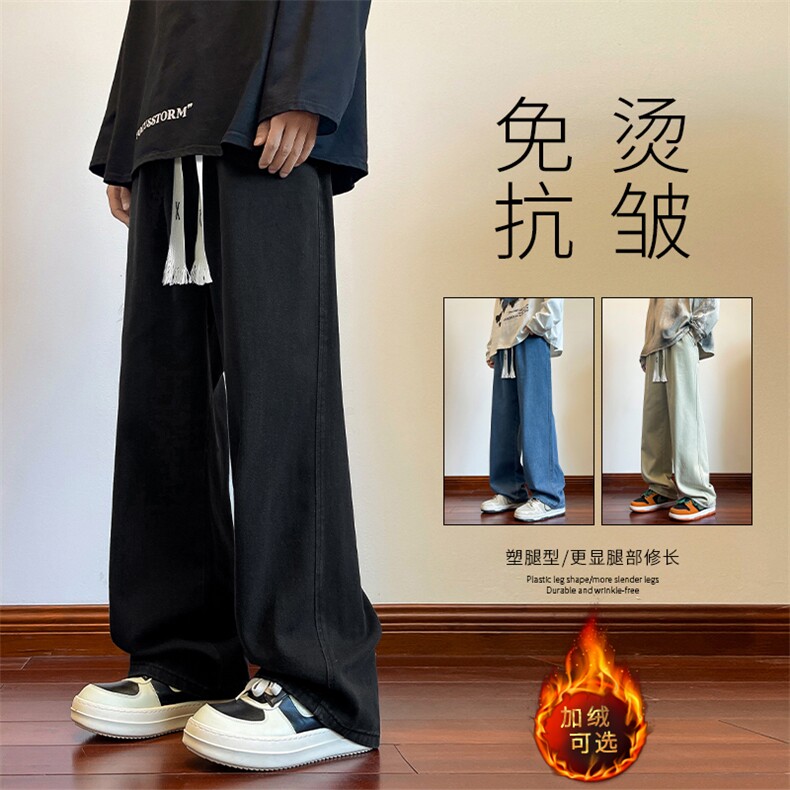 时尚直筒加绒加厚美式百搭宽松牛仔裤K828-特批37加绒特批47,男装牛仔裤,星座718-1
