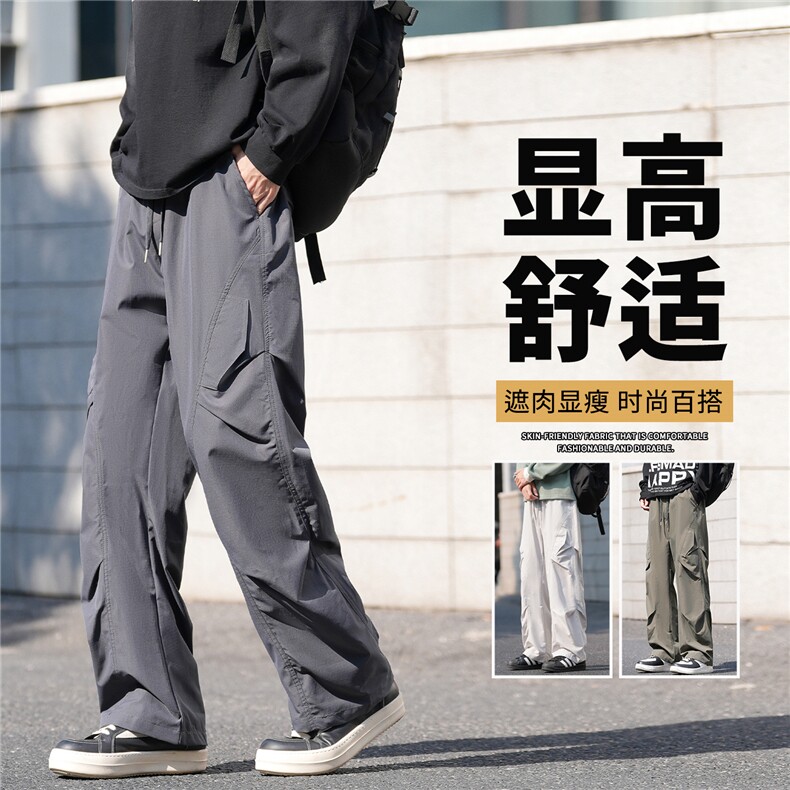 抖音品质潮牌户外运动宽松阔腿高街长裤A146-GY585特p25量大优,男装休闲裤,HDA146
