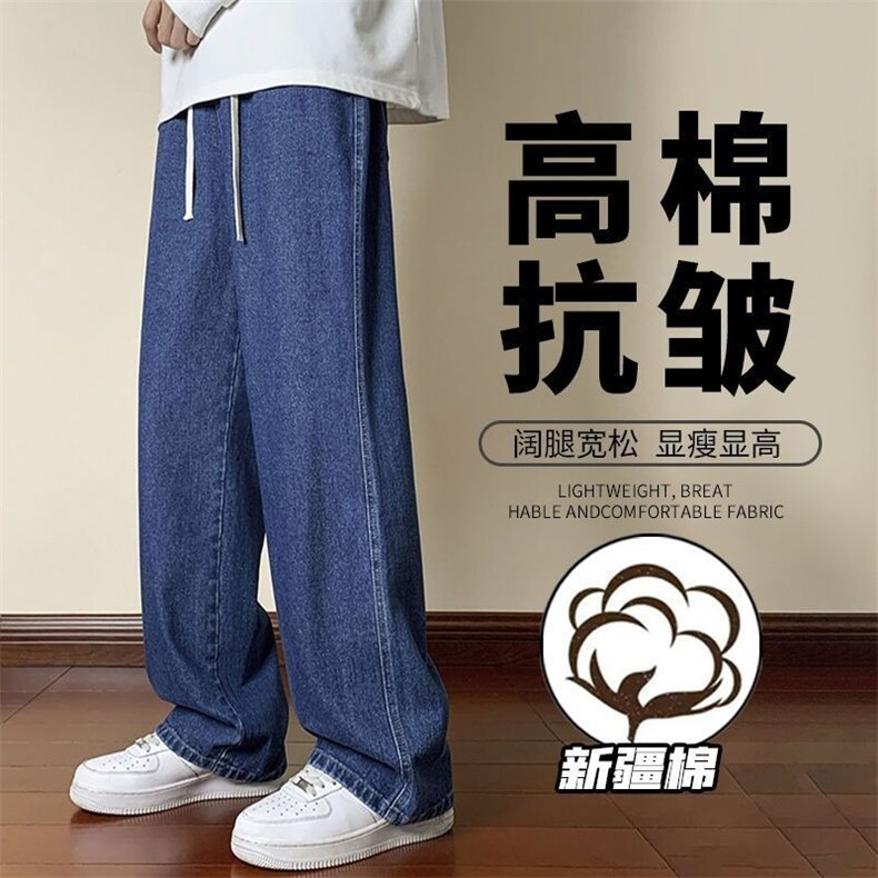 网络图现货美式四季款显瘦显高松紧腰加绒牛仔裤J027-P30绒36,男装牛仔裤,星座715-7