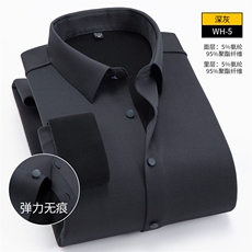深灰色