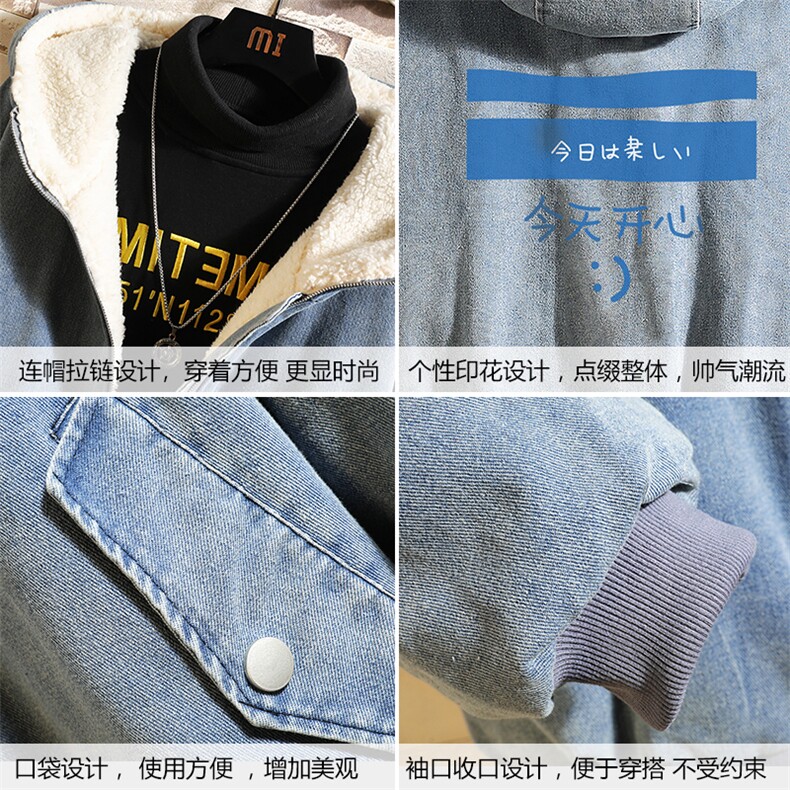 NM53033-P140牛仔外套男大码加厚加绒衣男羊羔毛服男,男装棉衣,电商A040A