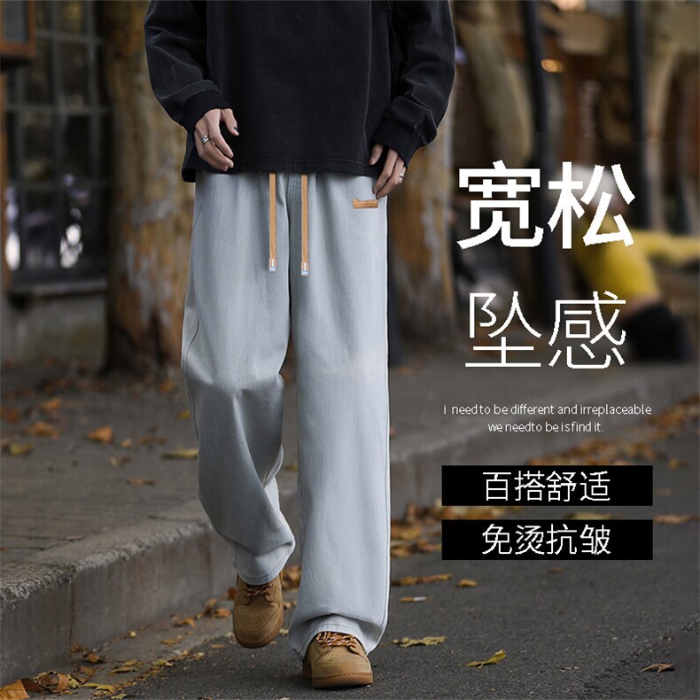 宽松直筒慵懒风垂感高街复古牛仔裤男拖地休闲长裤K825-特批37,男装牛仔裤,星座718-1