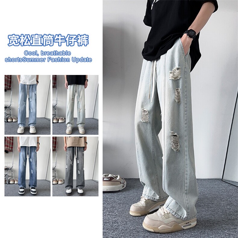 【现货】新款破洞牛仔裤宽松直筒复古抽绳港风百搭休闲水218-P40,男装牛仔裤,星座1006