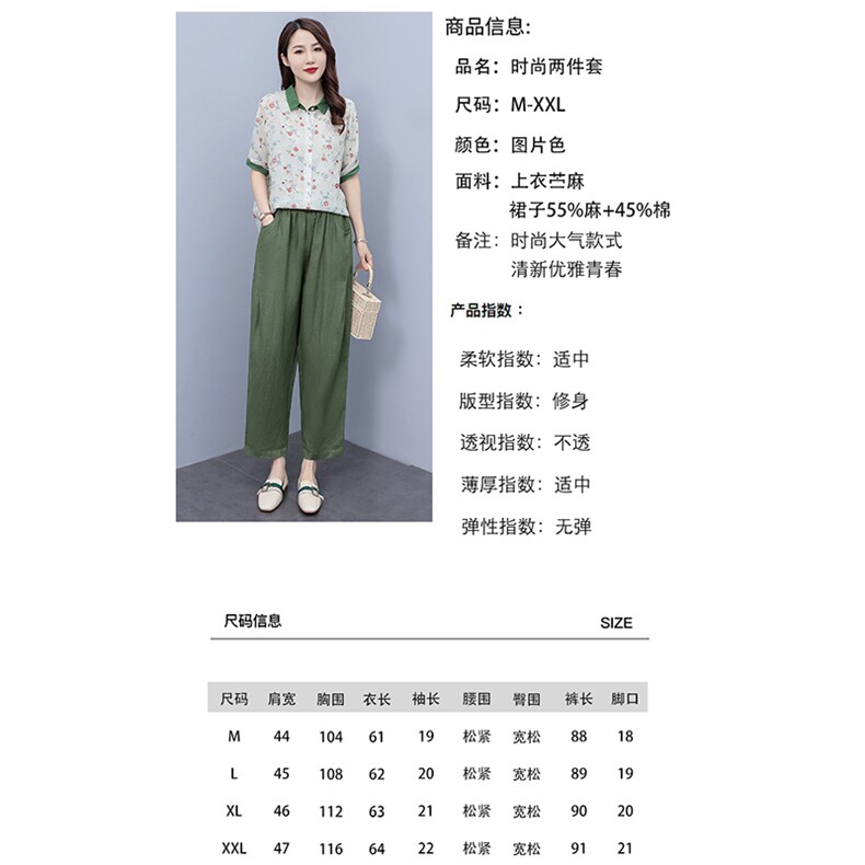 杭州大牌原创系列今年流行爆款贵夫人亚麻套装夏季棉麻妈妈两件套,女装套装/套裙,凝聚力