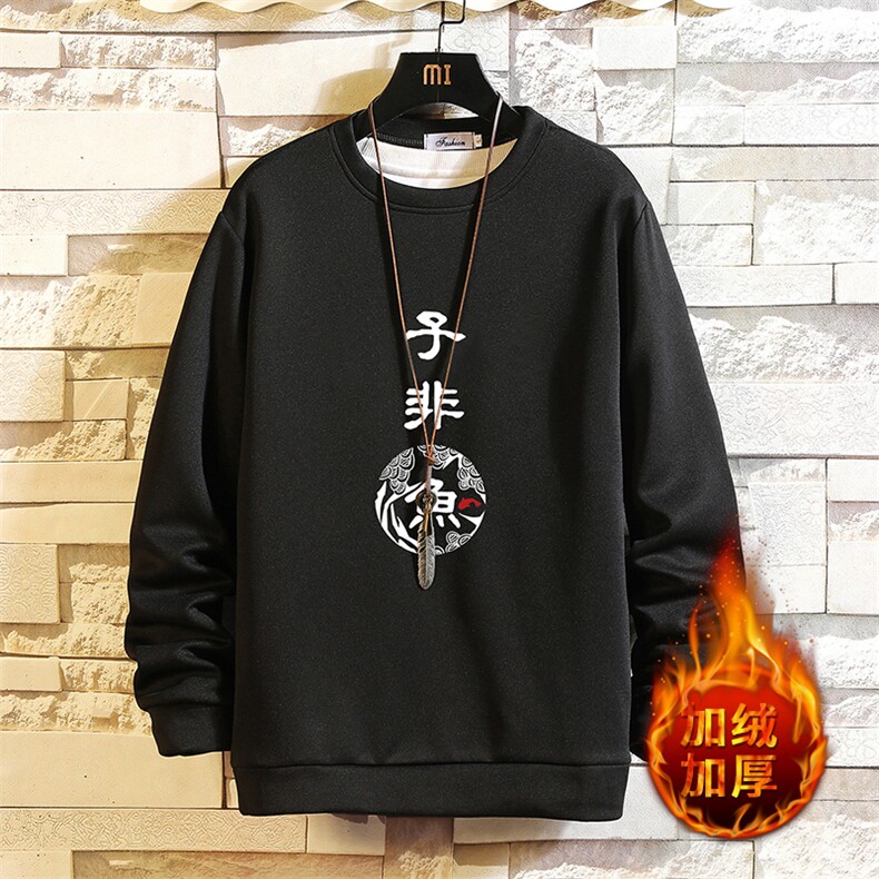 T4070-P25加绒款-P35简约帅气百搭长袖t恤男大码胖子卫衣砖墙,男装卫衣,电商A040A