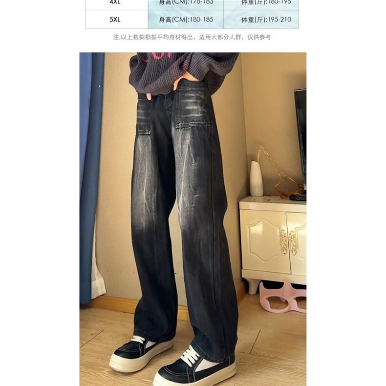 潮牌美式复古水洗街头高街直筒百搭渐变牛仔裤男四季可穿,男装牛仔裤,星座1210-1