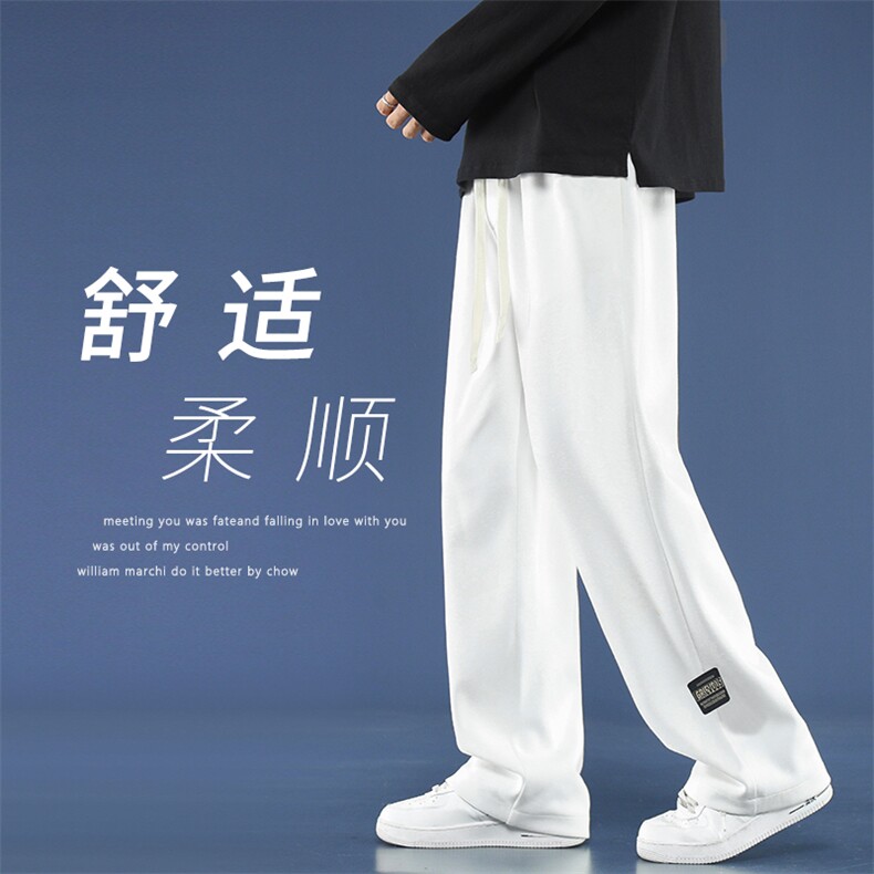 春秋卫裤休闲百搭直筒长裤抗皱垂顺WK89-1-特批28,男装休闲裤,星座718-1