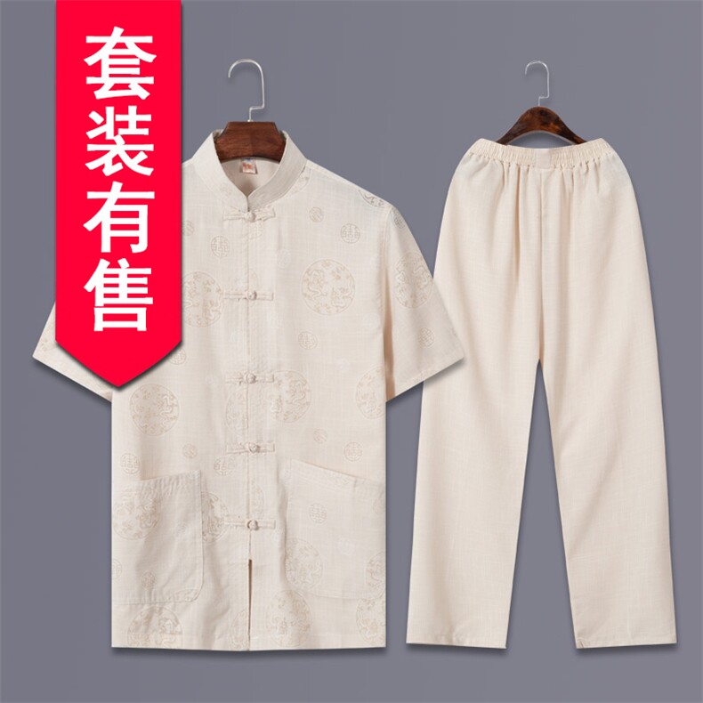 681/大货走量中老年唐装爸爸夏季唐装爷爷短袖太限休闲夏季,男装民族服装,星座1216（原钱塘722）