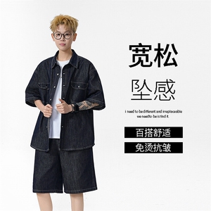 百搭宽松挺括牛仔复古两件套TZ0020特批105：209图片