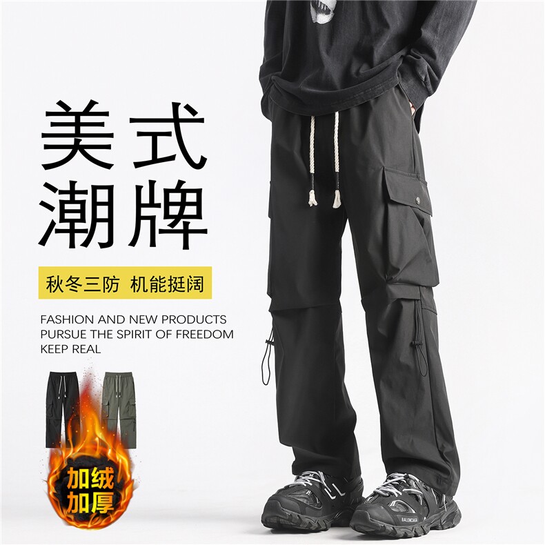 秋冬加厚三防冲锋裤宽松机能工装裤休闲裤男K10027-P38绒45图片