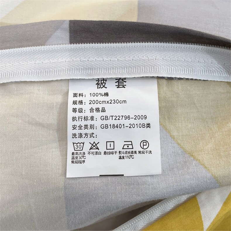 2024新款13372全棉印花四件套极简生活,床品套件全棉,昊翔家纺