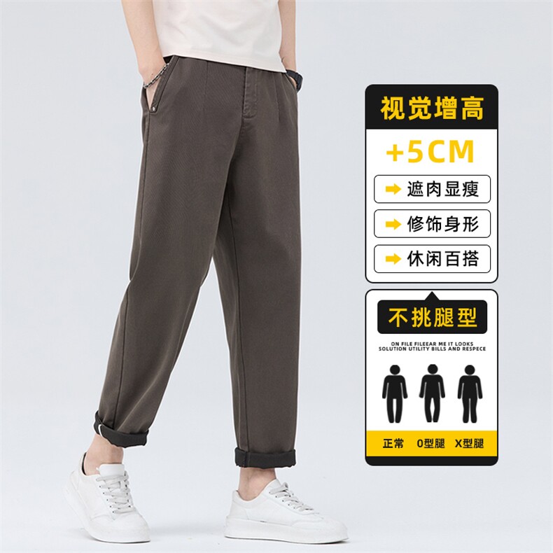 男士休闲裤春季新款直筒修身百搭青年九分裤商务长裤Z2580-P45,男装休闲裤,星座509