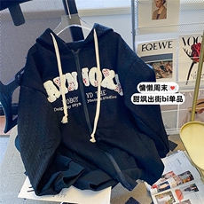 提花加厚秋装双层帽毛巾绣卫衣女连帽秋冬装时尚休闲卫衣E697-P45，男装卫衣，星座911-2(原星座613-2）